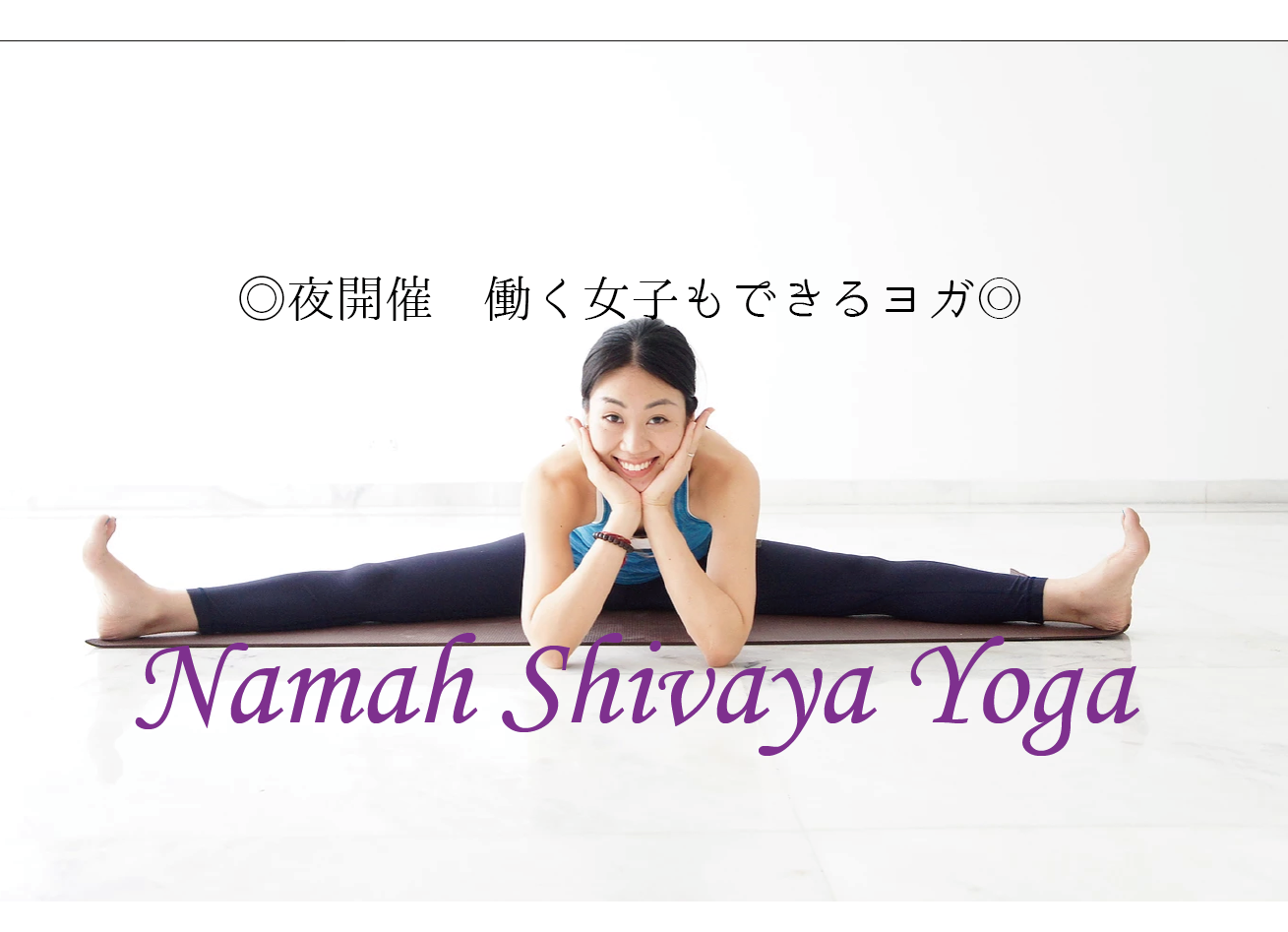 働く女子も参加できる After5ヨガならnamah Shivaya Yoga Vol 401 Kayoreenaのindia Blog