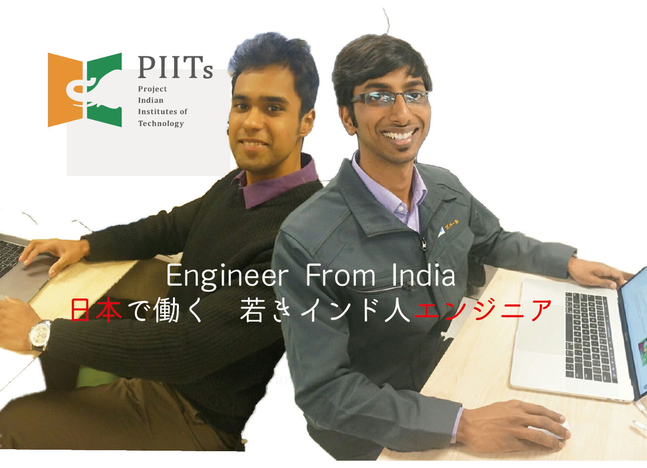 日本で働く若きインド人エンジニア達 東日印刷株式会社を訪問 Kayoreenaのindia Blog